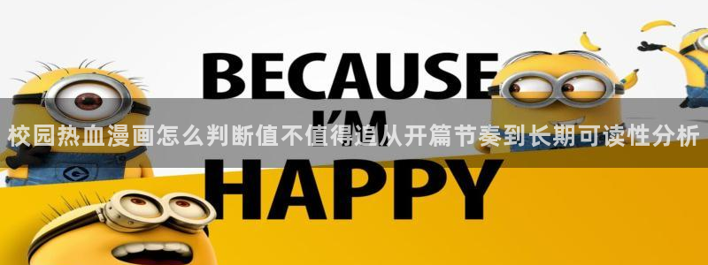 精品漫画