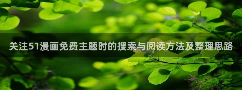 在线漫画网站大全