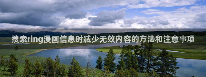 在线日漫