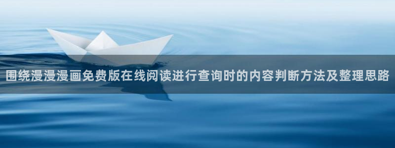 韩漫