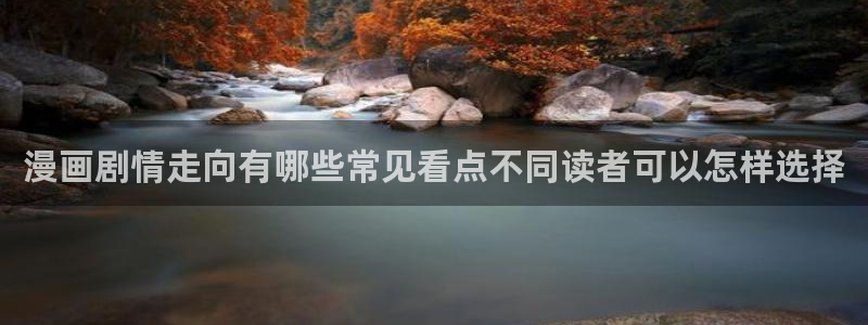 漫画官网