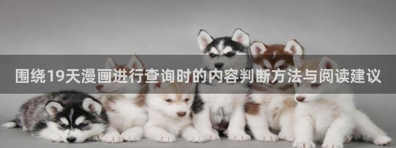 漫画网页入口